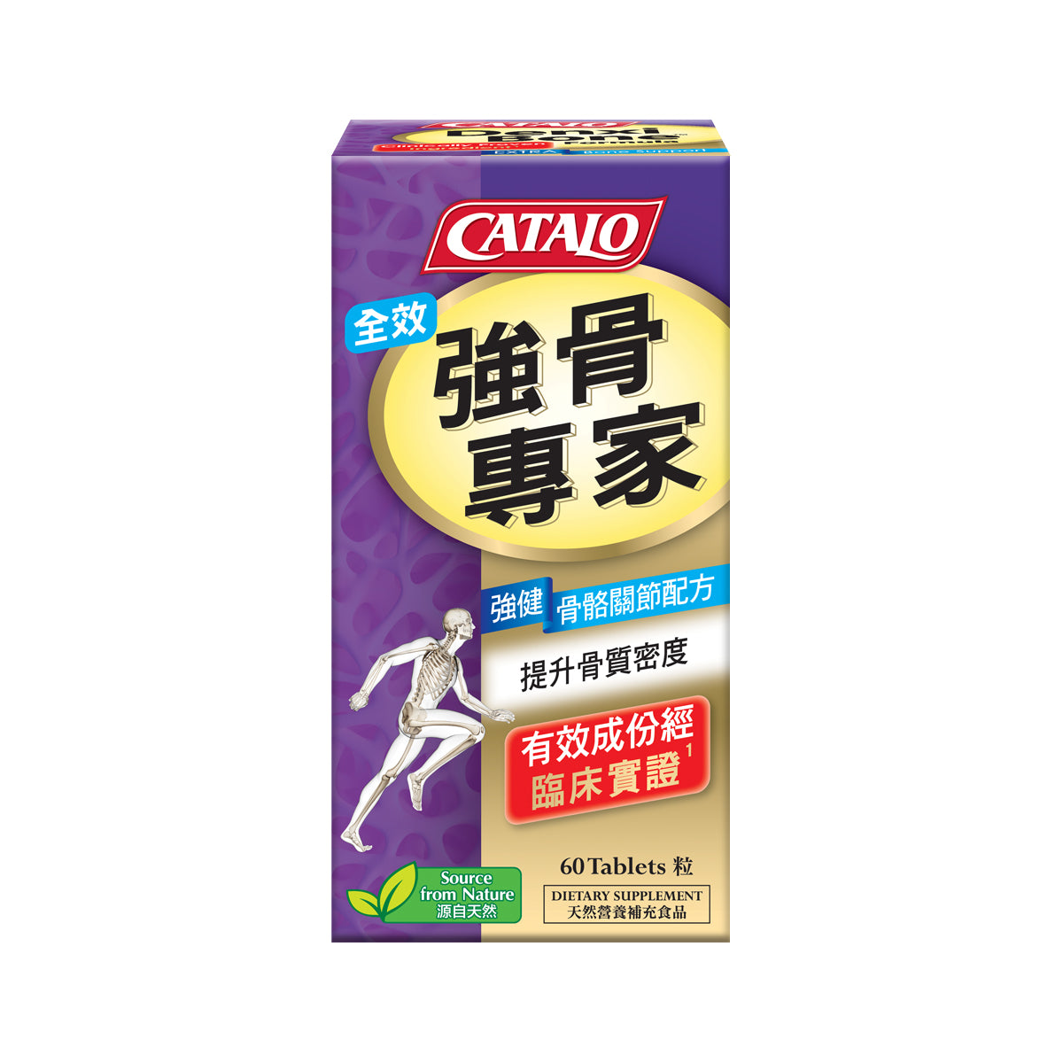 CATALO家得路全效強骨專家60粒,含紅海藻鈣及維他命D3,強化骨骼,提升骨密度,改善關節靈活性,減緩骨質流失,增強肌肉力量。